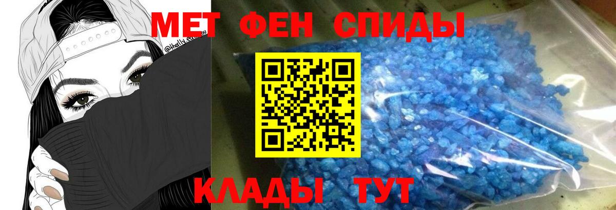 АМФ  АМФ 98%  Amphetamine  Архангельск  Вход с VPN 