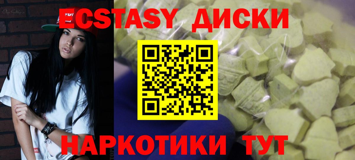 Ecstasy бентли  darknet как зайти  Вход с VPN  магазин продажи наркотиков  Ecstasy XTC  Архангельск  Ecstasy 