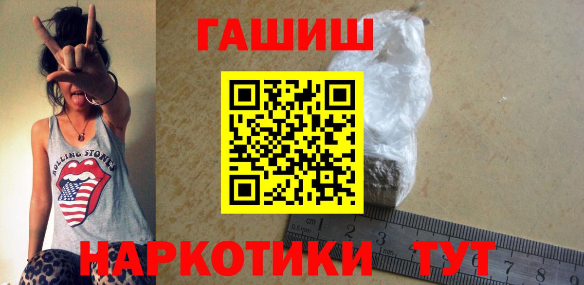 ГАШ hashish  Вход с VPN  ГАШИШ Ice-O-Lator  наркота  Архангельск 