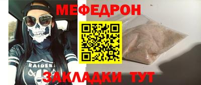 амфетамин Каменск-Шахтинский