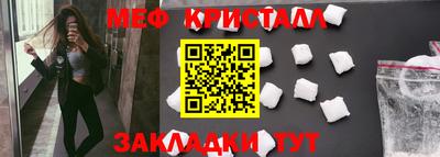 крисы Ивантеевка