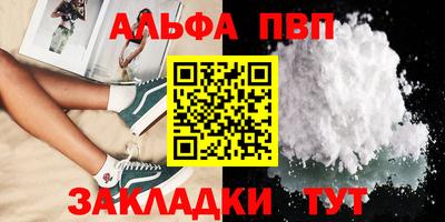 apvp Иваново