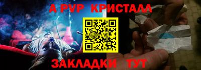 крисы Ивантеевка