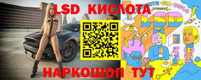 экстази Ижевск