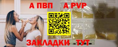крисы Ивантеевка