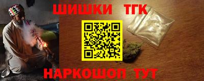 амфетамин Каменск-Шахтинский