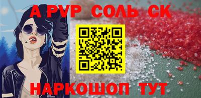 apvp Иваново