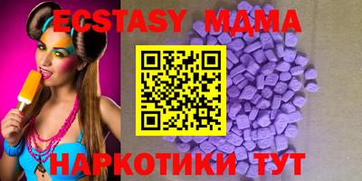 экстази Ижевск
