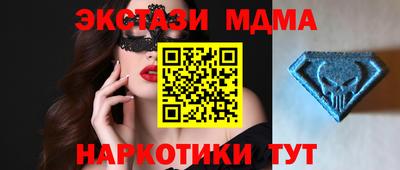 крисы Ивантеевка