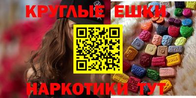 крисы Ивантеевка