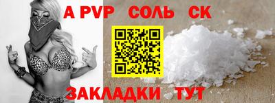 apvp Иваново