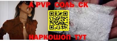 экстази Ижевск