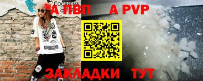 apvp Иваново