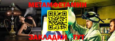 экстази Ижевск