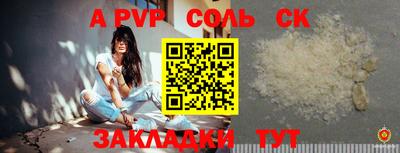 apvp Иваново