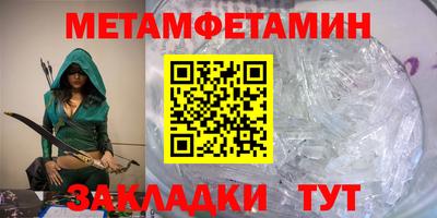apvp Иваново