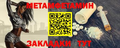 крисы Ивантеевка