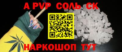 крисы Ивантеевка