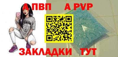 крисы Ивантеевка