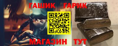 крисы Ивантеевка