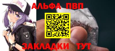 крисы Ивантеевка