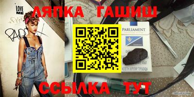 крисы Ивантеевка