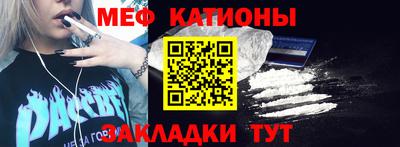 крисы Ивантеевка
