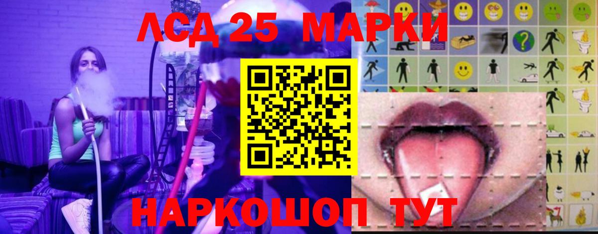 LSD-25 экстази кислота  Лсд 25 экстази кислота  Вход с VPN  Архангельск 