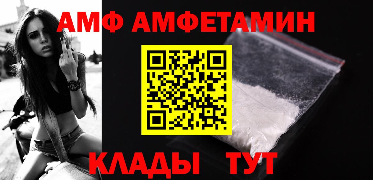 Метамфетамин витя Архангельск
