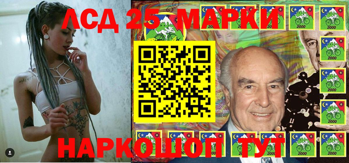 Архангельск  Марки NBOMe 1,8мг  как найти   Марки NBOMe 1,8мг  Вход с VPN 