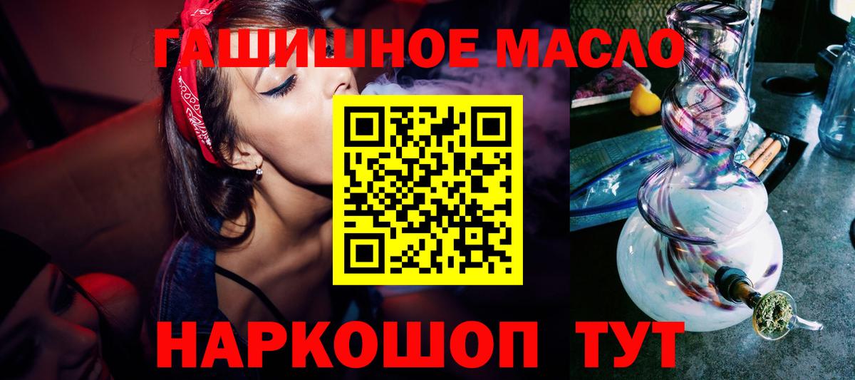 Архангельск  ТГК концентрат  блэк спрут вход  Вход с VPN 