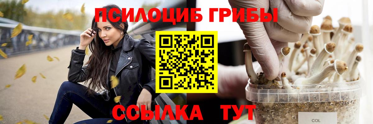  КОКАИН Архангельск