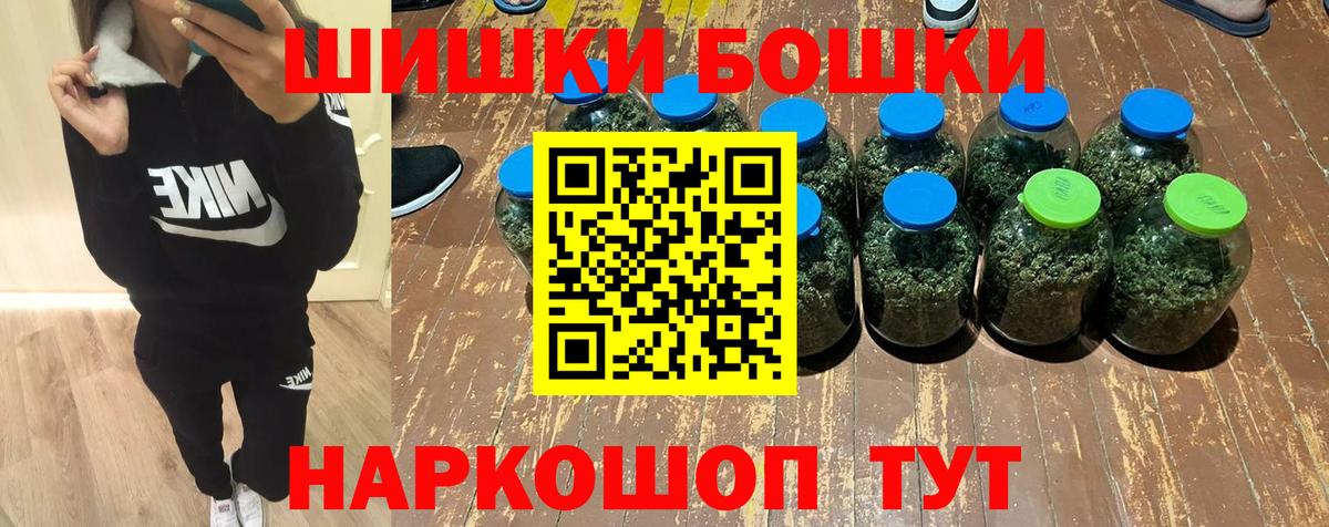 МАРИХУАНА сатива  Бошки марихуана марихуана  Архангельск  Бошки Шишки White Widow  Вход с VPN 